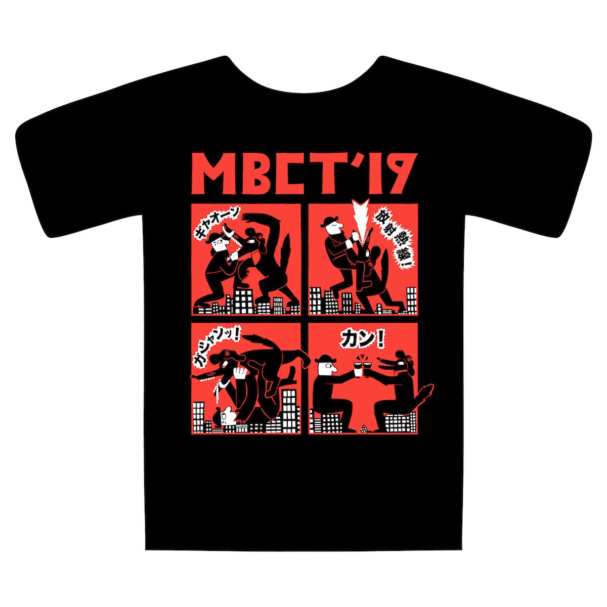 大特価 イラスト MBCT '19 Tee | Mikkeller Tokyo Virtual ビール・発泡酒